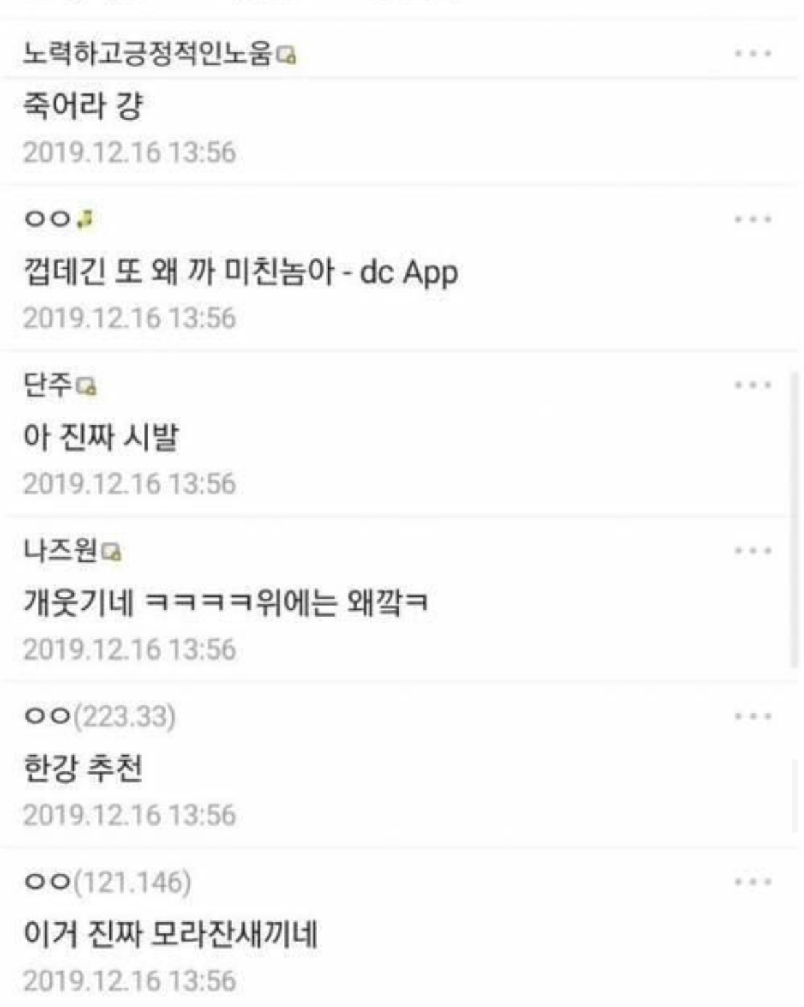 여시 캡쳐 쬐끔.. 2 | 인스티즈