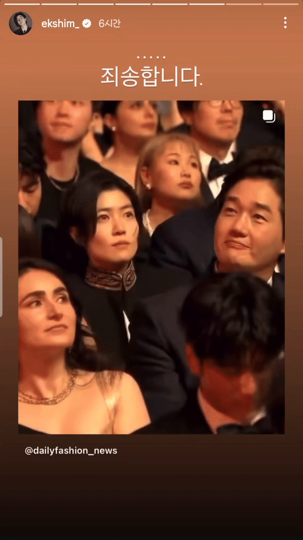 부국제 레드 카펫 패션이 뜨거운 반응을 얻을 줄 몰랐다는 심은경 | 인스티즈