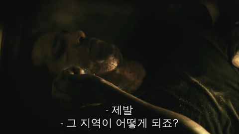 엔딩 10초전에 결말이 바뀌는 영화.jpg | 인스티즈