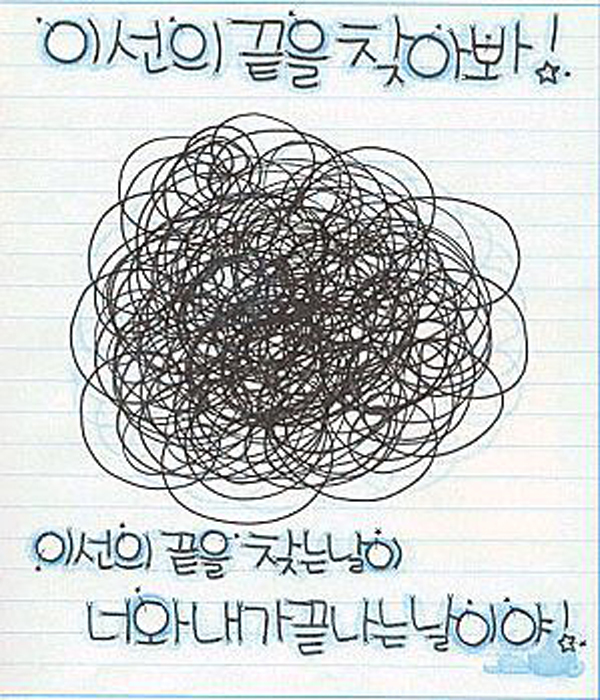우정장 이미지