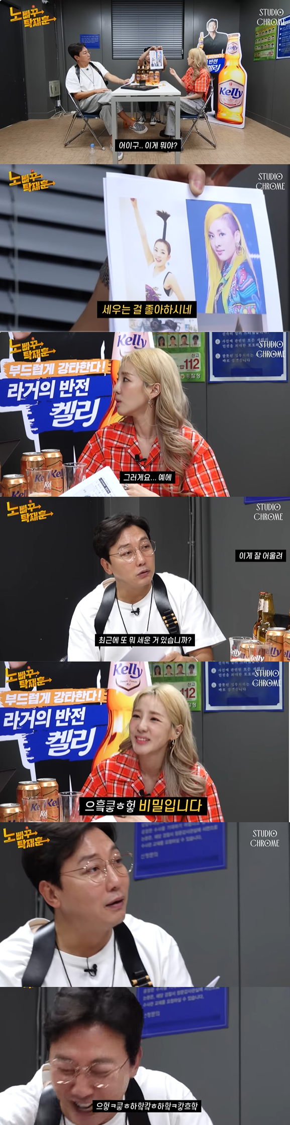 탁재훈 넉다운 시킨 세우는거 좋아하는 산다라박이 최근에 세운거 | 인스티즈