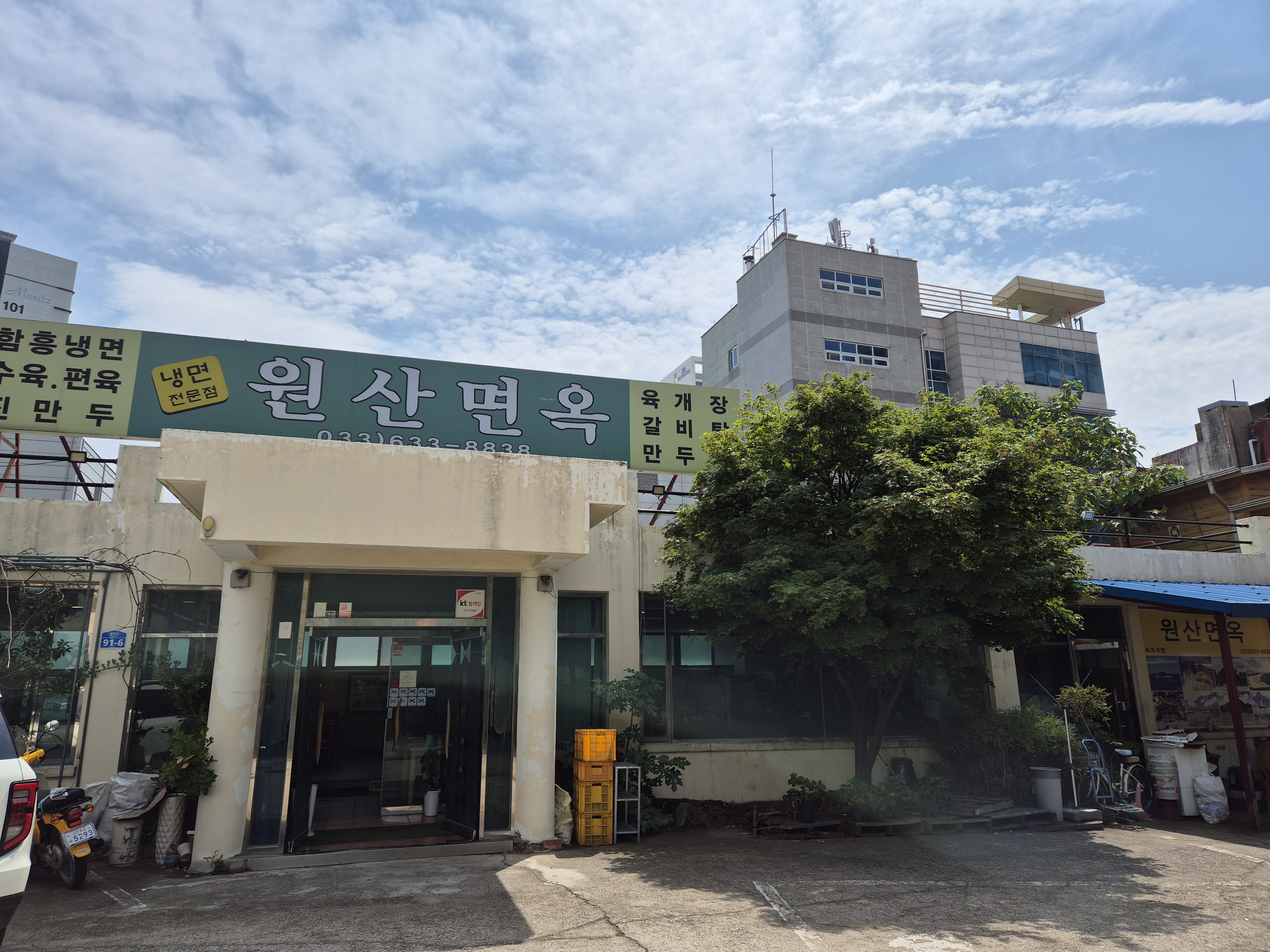 술안주 찾아 삼만리....... +헉제가 공지라니 손발줄줄 눈물벌벌 - 콧멍에트💛잇게짤털 - ＊여성시대＊ 차분한 20대들의 알흠다운 공간 술안주... 