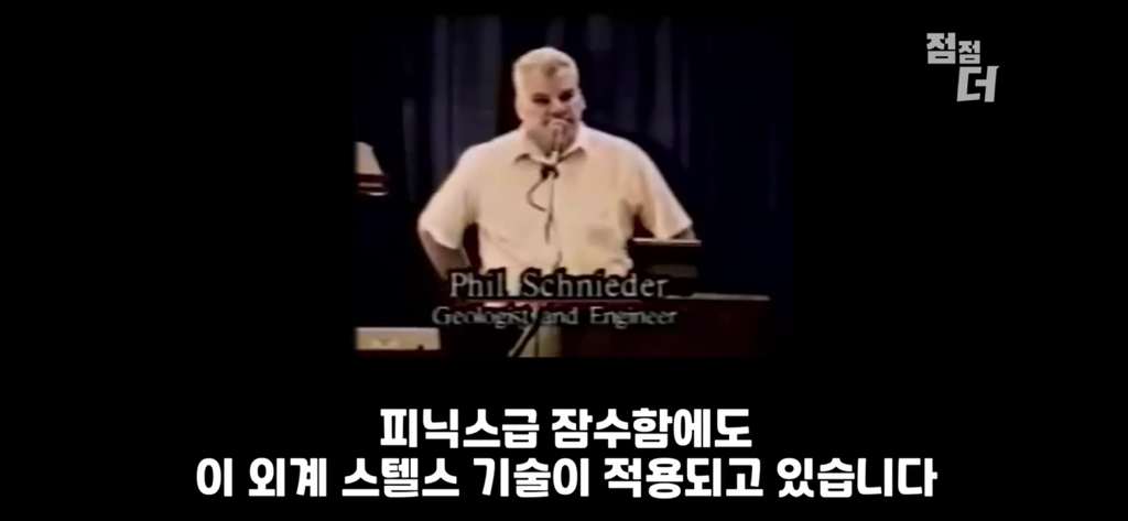 유튜브에서 역대급으로 검열당한 강연;;; | 인스티즈