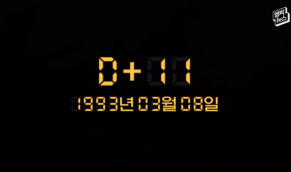 하나회 쳐뿌순 엔초비 프린스 | 인스티즈