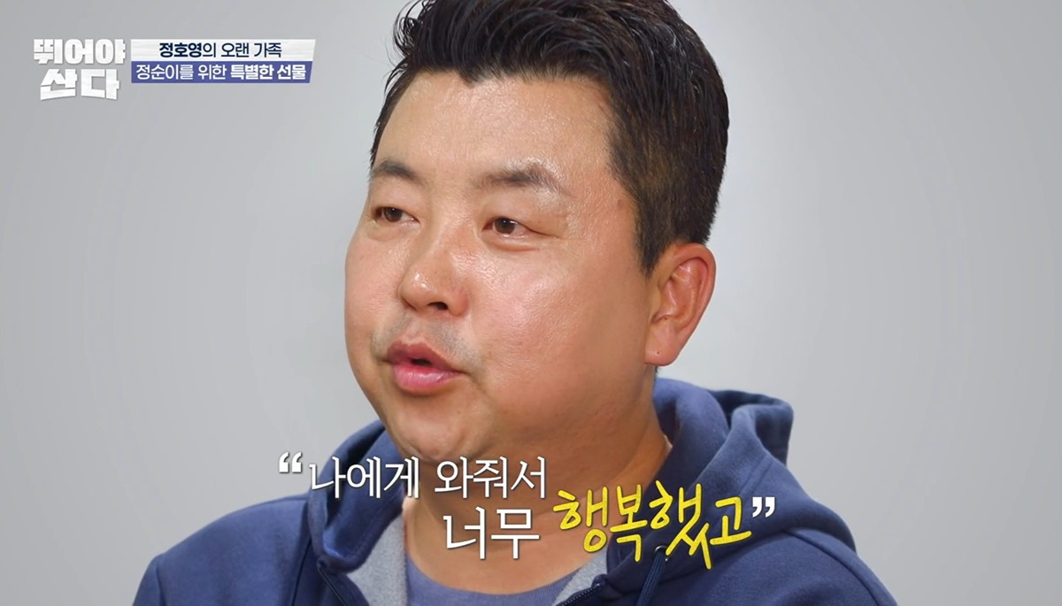 정호영셰프가 눈물을 흘리면서 21km를 완주한 이유 | 인스티즈