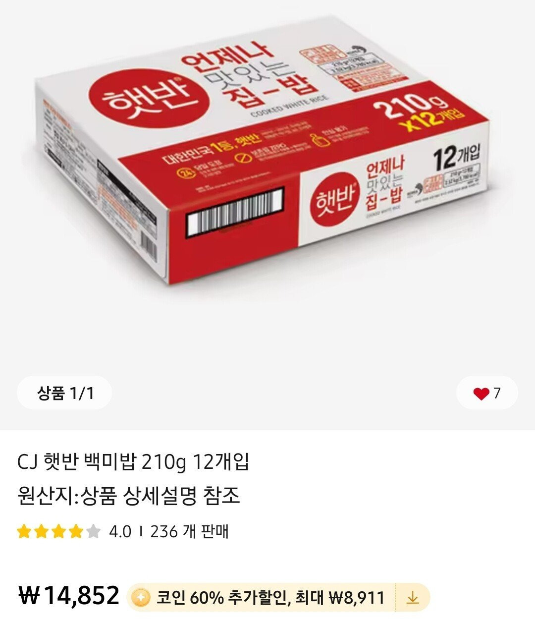 알리 코인딜] 알리 익스프레스 56%~60% 코인딜 모음 (+댓글에도 정보많음) - 세일정보 💸 - ＊여성시대＊ 차분한 20대들의  알흠다운 공간