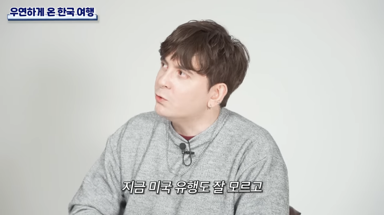 한인타운에서 자란 미국인 | 인스티즈