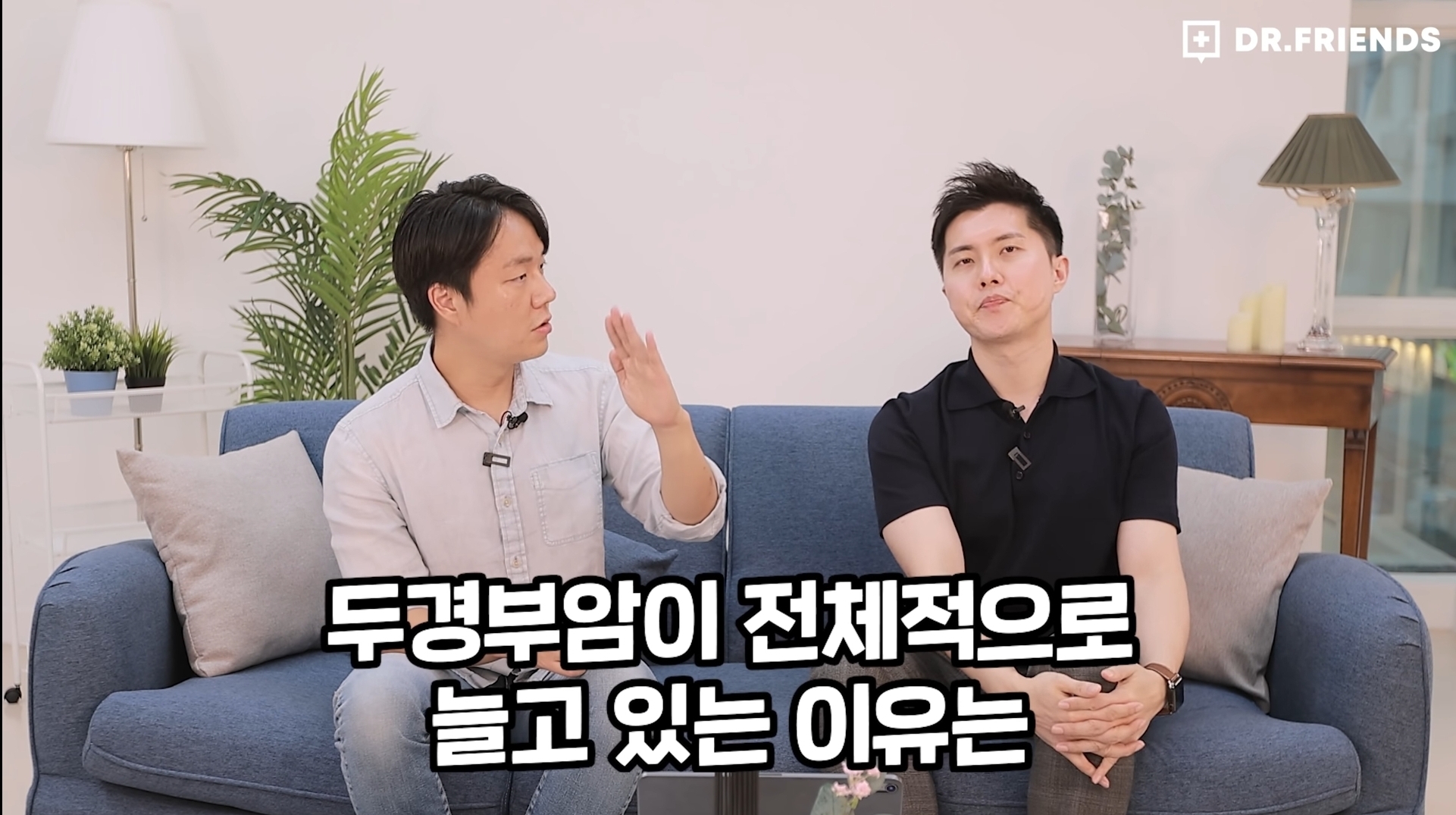 우리나라 두경부암 발생률이 급증하고 있는 이유.jpg | 인스티즈