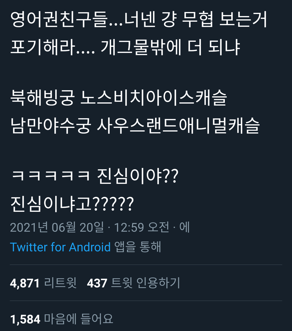 서양권 오타쿠들이 정말 대단한 이유 | 인스티즈