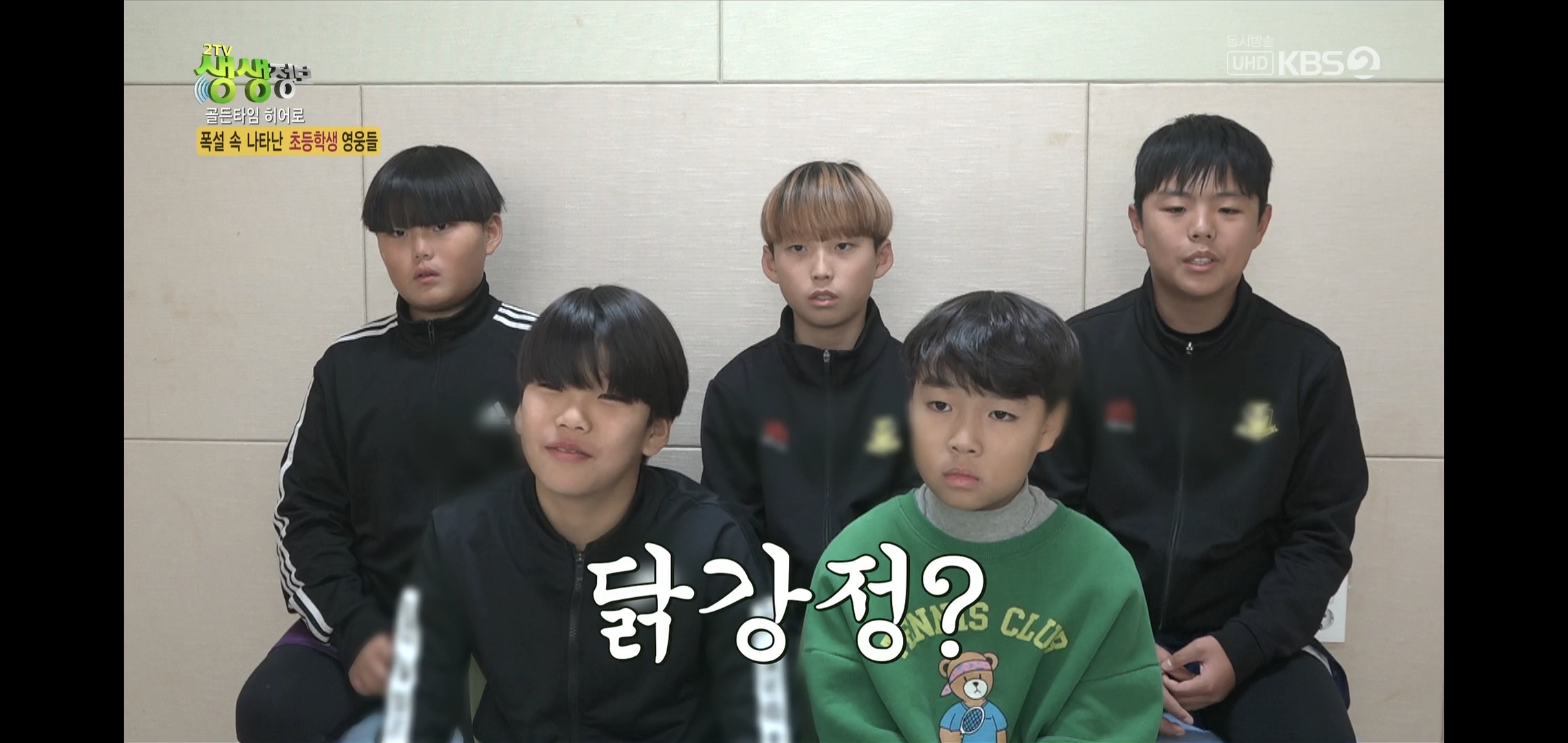 방금 생생정보통에 저번 폭설에 이슈였던 여시 나옴.jpg | 인스티즈