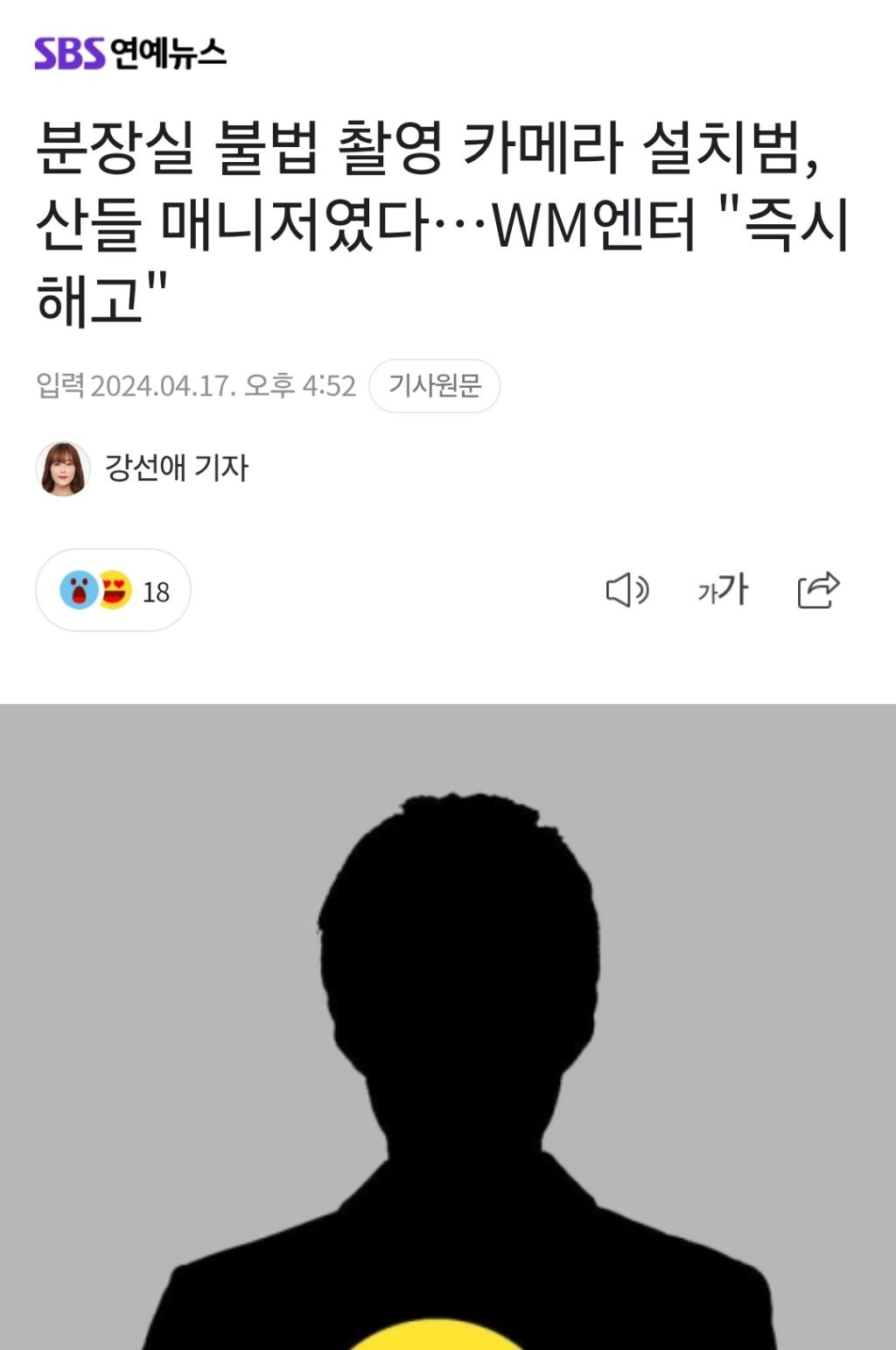 미성년자가 다수인 연예계에서 문제가 있어보이는 상황 | 인스티즈