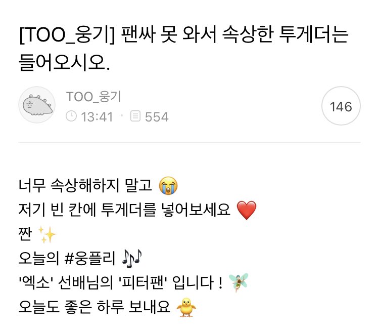 [보이즈플래닛] 오늘자 지하철 광고 인증에서 스타크리에이터들을 놀라게 만든 차웅기 | 인스티즈