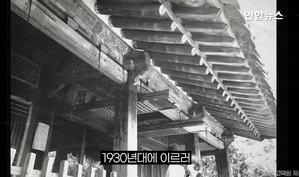 100년간 일본 사찰 뒤뜰에 있었던 조선 왕실 건물 관월당 반환 | 인스티즈