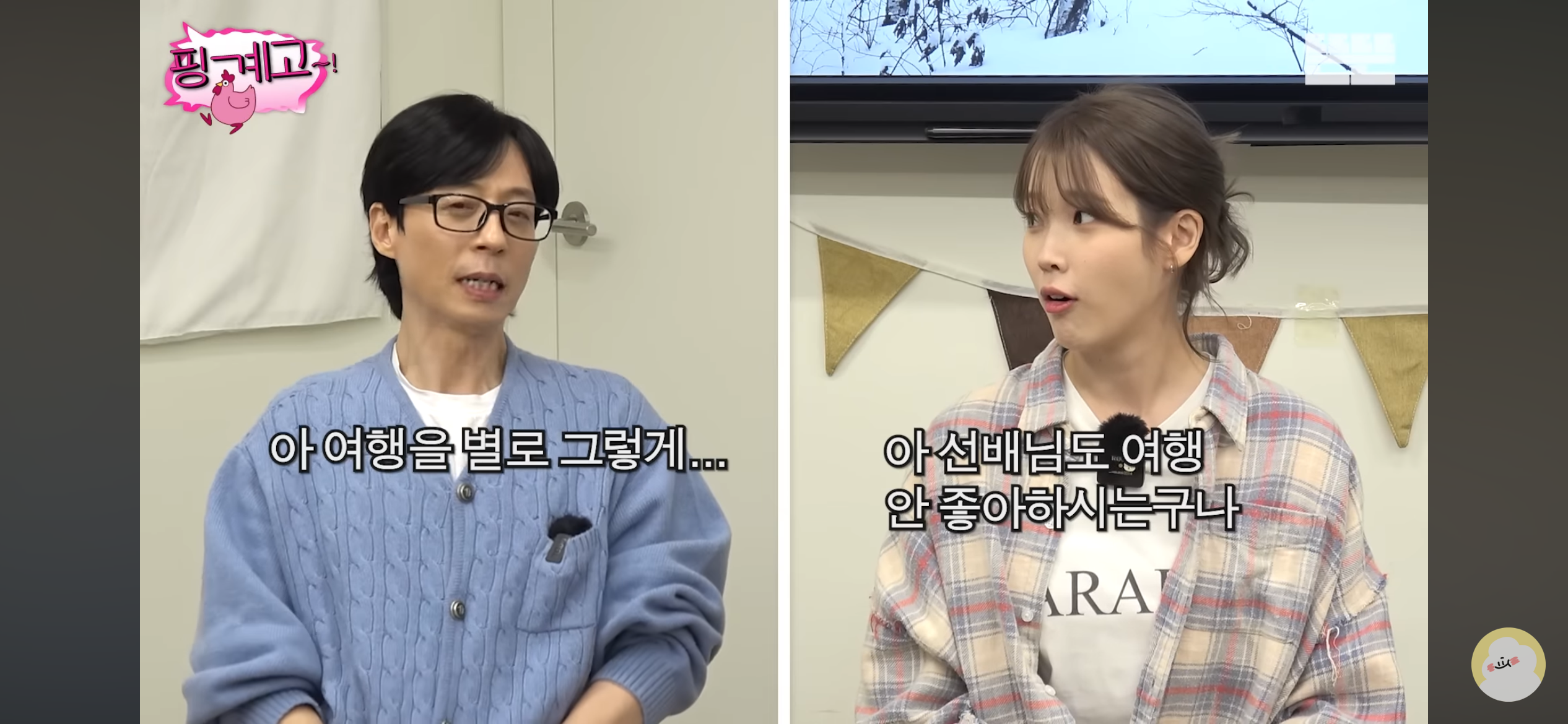 바리바리스타들이 여행 가기 싫어하는 이유 | 인스티즈