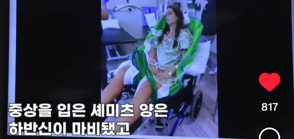 남자에게 칼 17번 찔리고 살아난 여자 재판결과 | 인스티즈