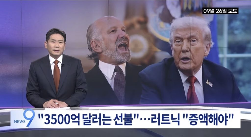 일본-미국 손잡고 한국 등먹으려함 | 인스티즈