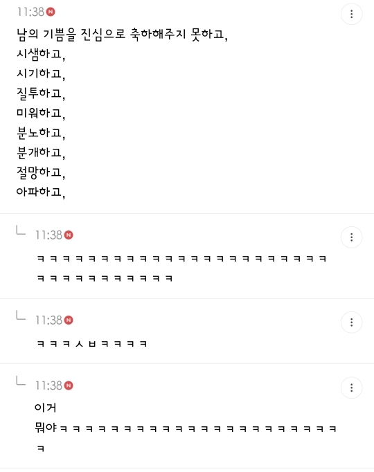 (직겟핫플) 의외로 직장인 여시들 호불호 없는 아침에 사장님 커피 타주기 | 인스티즈