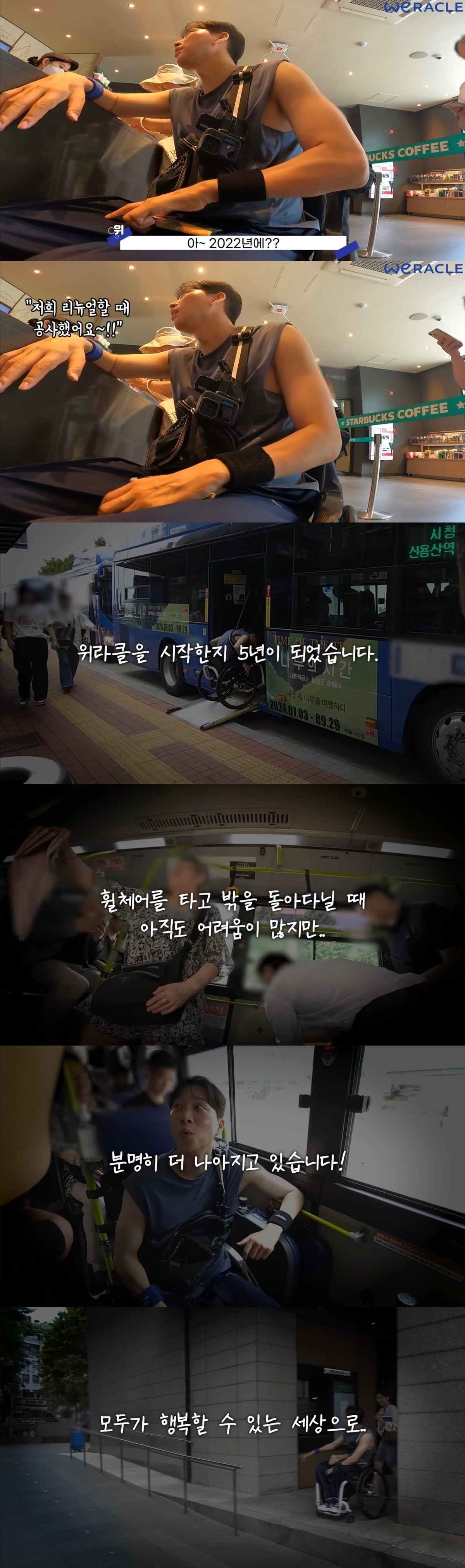 한국은 분명 나아지고 있다는걸 보여준 유투버.jpg | 인스티즈