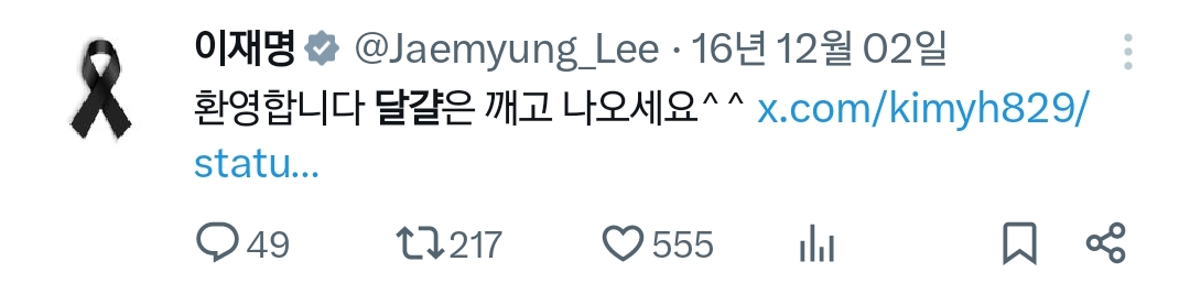 이재명: 계란 싫어요 계란 없애주세요^^ | 인스티즈