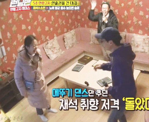 유재석이 제일 좋아하고 환장하는 후배 | 인스티즈