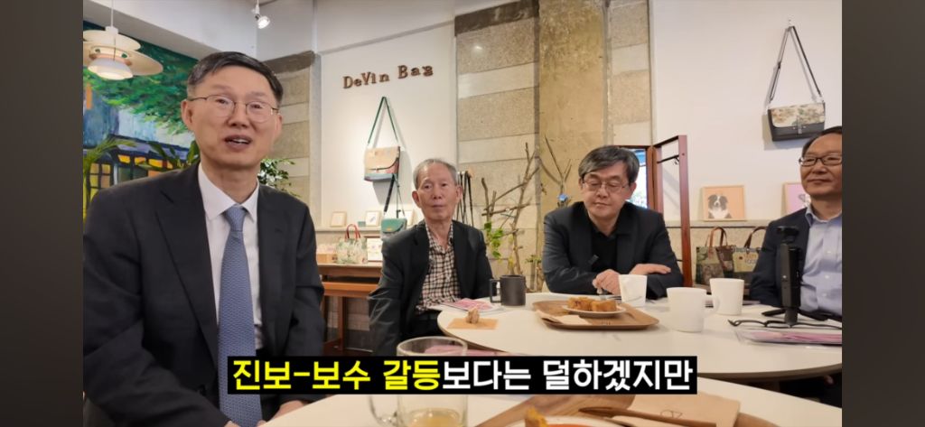 문형배 재판관이 말하는 지역 소외 문제 | 인스티즈
