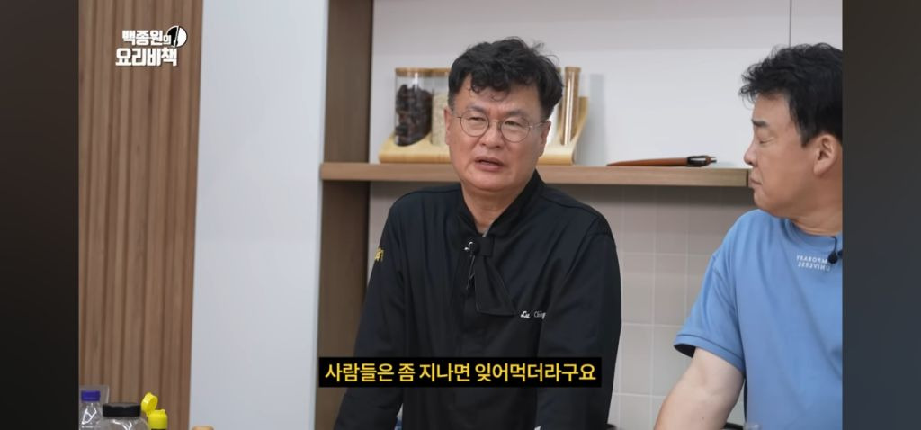시간이 지나면 이기고 지는건 대중들에게 잊혀진다는 여경래 셰프.jpg | 인스티즈