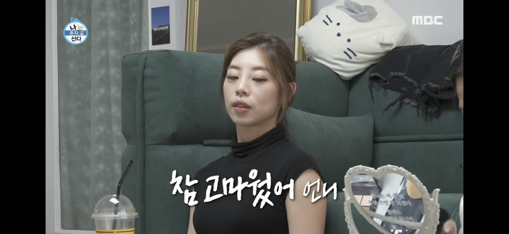 [나혼자산다] 홀리뱅 창단 멤버 댄서에게 미친 출산,육아의 영향 | 인스티즈