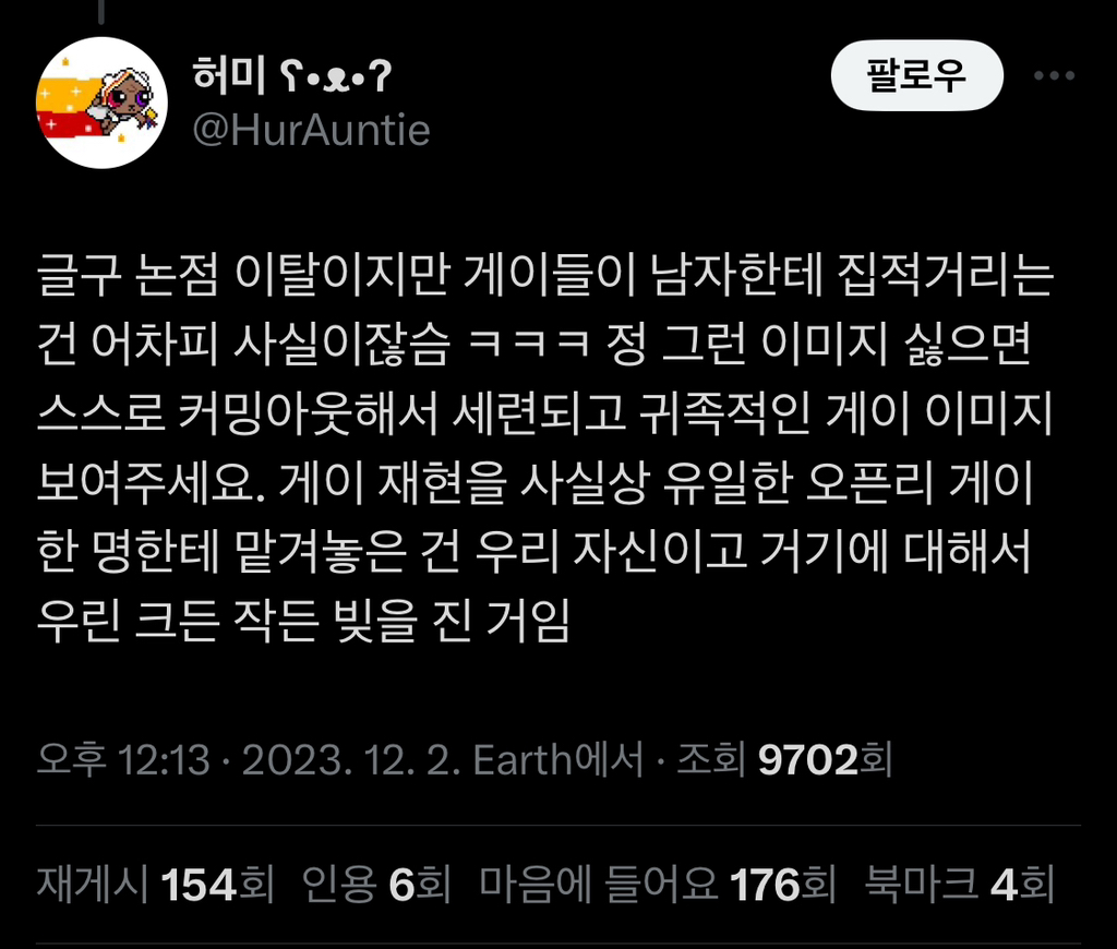 그렇게 잘알면 니가 가서 | 인스티즈
