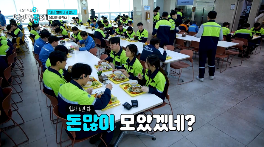 P사 배터리 회사 최초로 일반전형으로 입사한 고졸 여직원 | 인스티즈