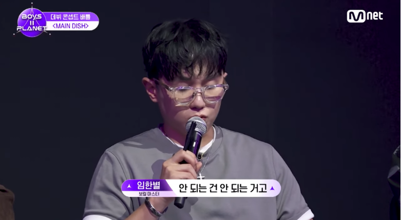 [보플2] K-채찍맛에 혼미해진 중국인 연생 | 인스티즈