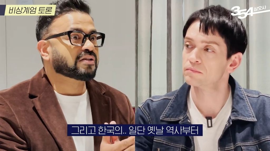 알베, 다니엘, 럭키가 바라본 한국의 비상계엄 사태 | 인스티즈