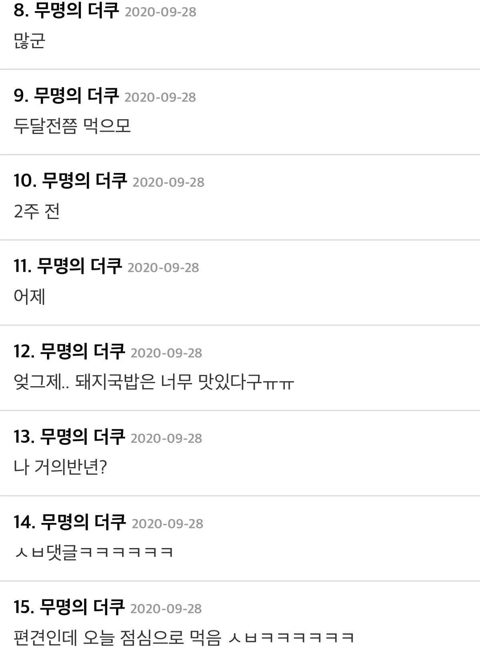 국밥을 너무 사랑하는듯한 부산인들 | 인스티즈