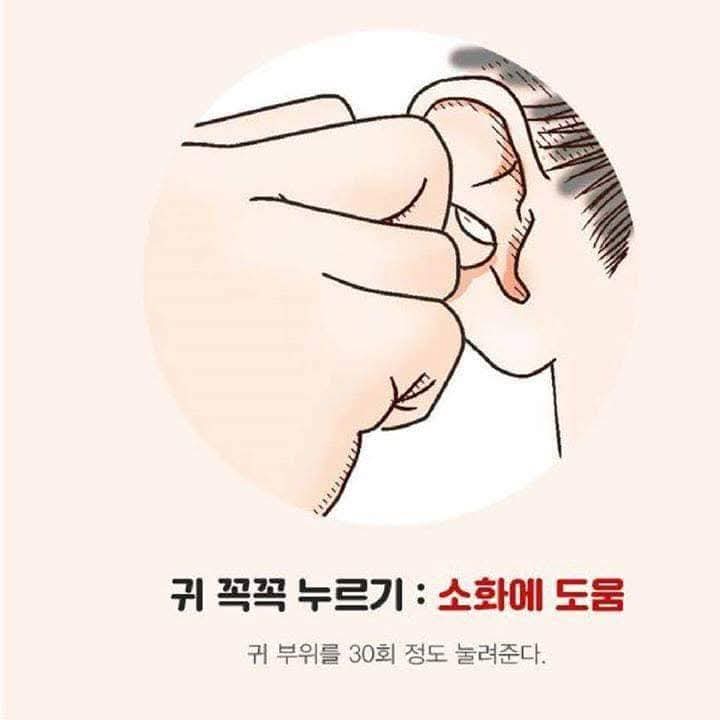 피곤한 그대들을 위한 꿀팁 | 인스티즈