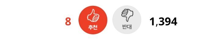 [네이트판] 딸아이 이름을 박보녕으로 짓겠다는 아내 | 인스티즈