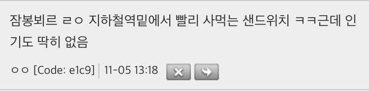 프랑스 사람이랑 얘기하는데, 김밥이 미국에서 잘팔린다는 뉴스가 뜸 | 인스티즈
