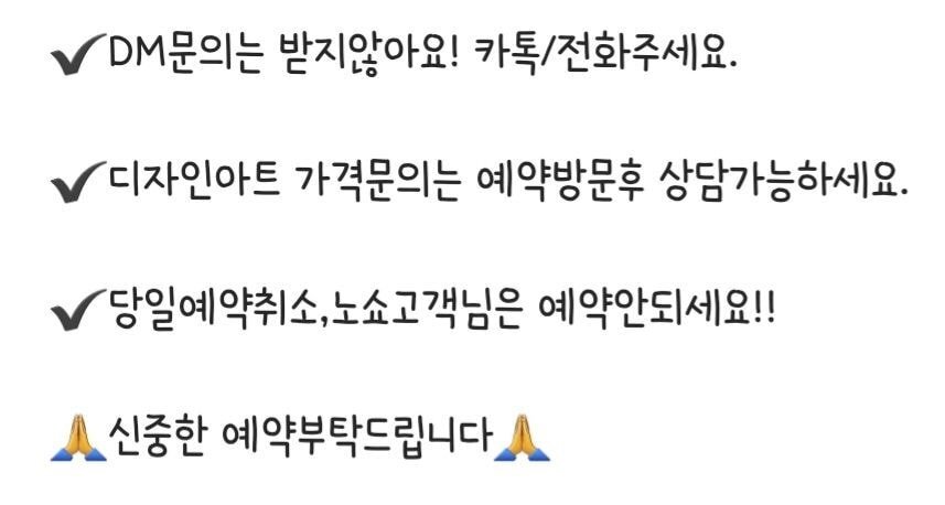 인스타로 네일, PT강사들 계정볼때 어이없는거 | 인스티즈