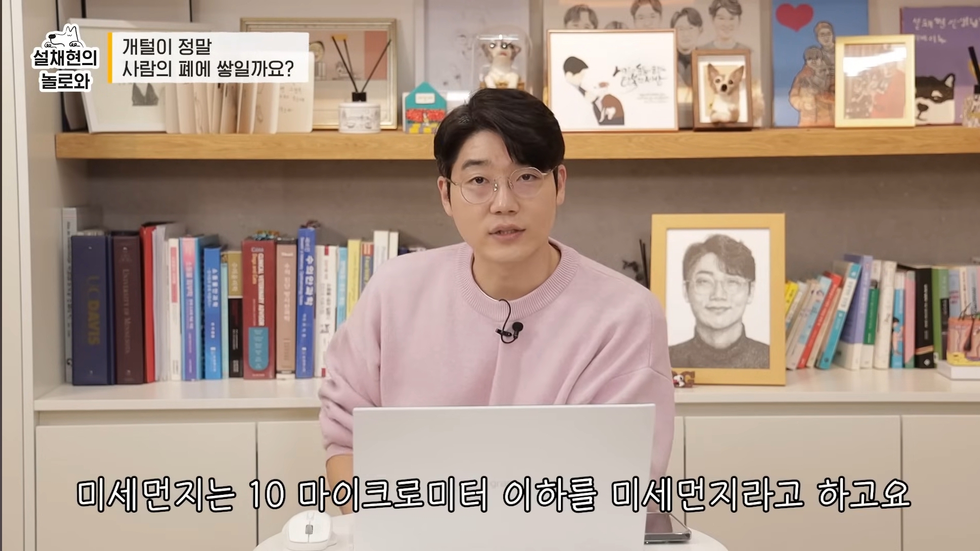 개털이 정말 사람 폐에 쌓일까요? 논란에 대해 말하는 설채현 | 인스티즈