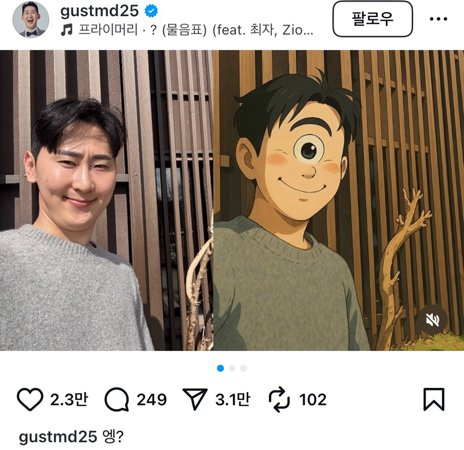 하 진짜 챗지피티 개웃겨 ㅋㅋㅋㅋㅋㅋㅋㅋㅋ | 인스티즈