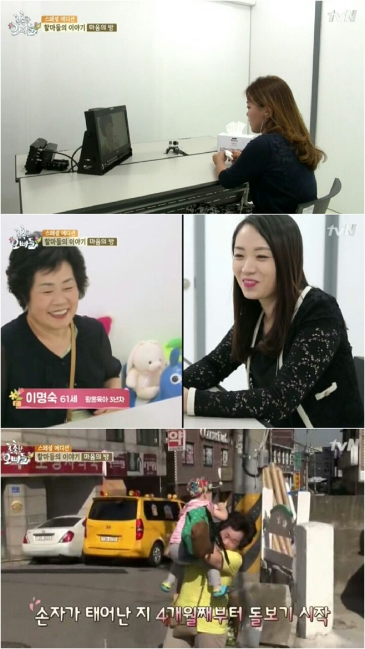 할마(할머니+엄마)의 황혼육아 현실 | 인스티즈