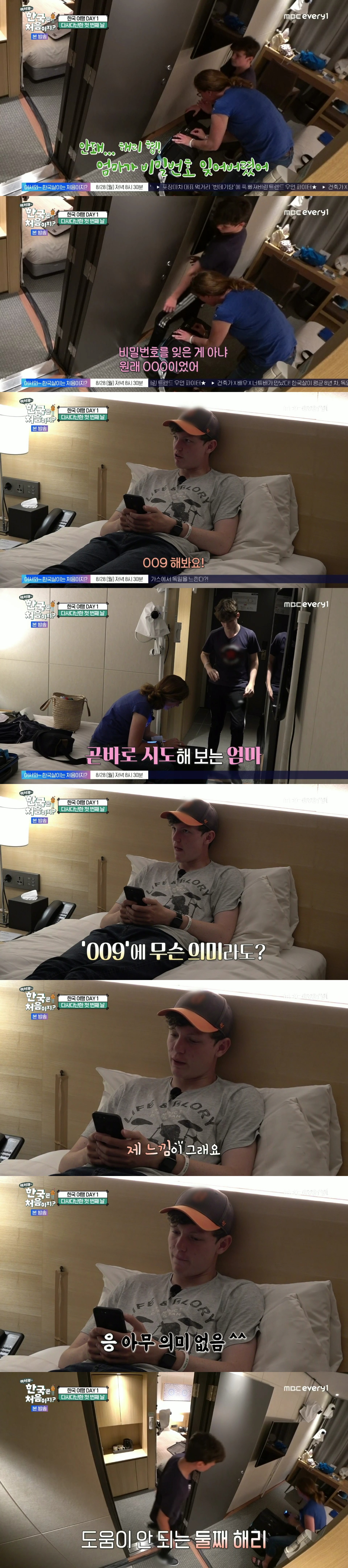 사춘기 제대로 온 듯한 웨일스 삼형제의 막내.JPG | 인스티즈