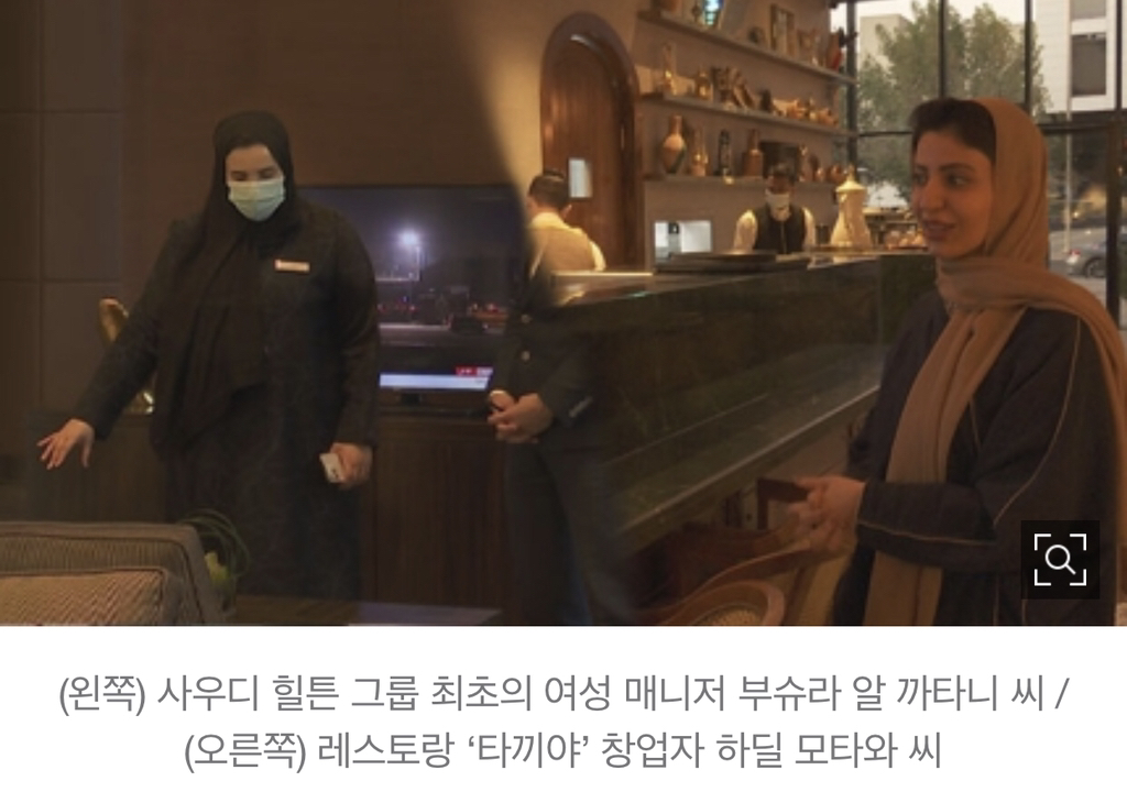 이번에 방한하는 사우디 왕세자의 어마어마한 행보 | 인스티즈