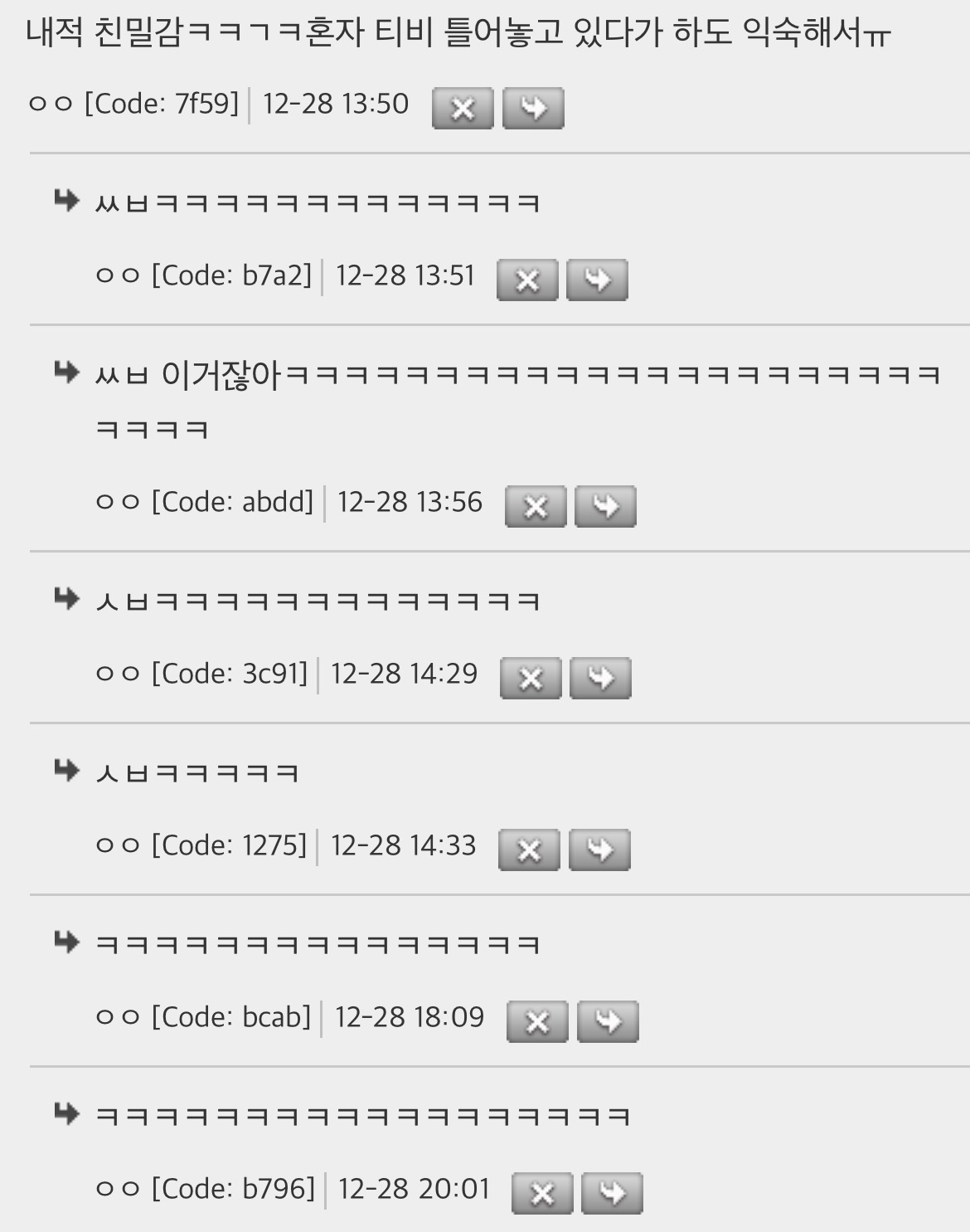 [마블] 닥터 스트레인지가 14000605번의 미래를 보면서 어벤져스한테 정 쌓이긴 했나봄.jpgif | 인스티즈