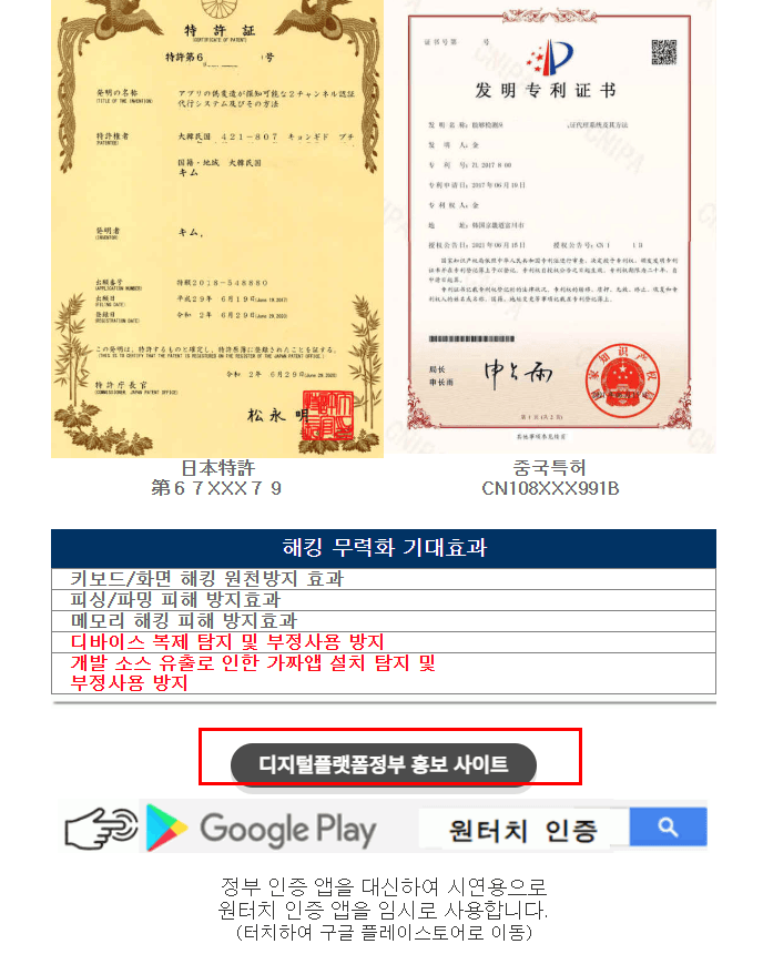 [스크랩] 뉴스타파 리박스쿨 수상한 점 | 인스티즈
