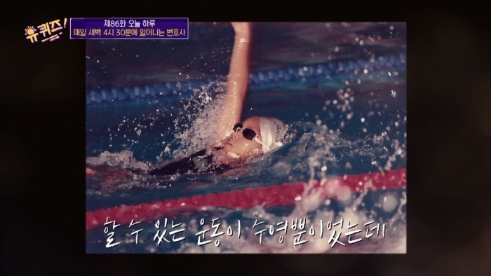 [유퀴즈] 이민자나 유학생들이 흔하게 겪는다는 인종차별 사례 | 인스티즈