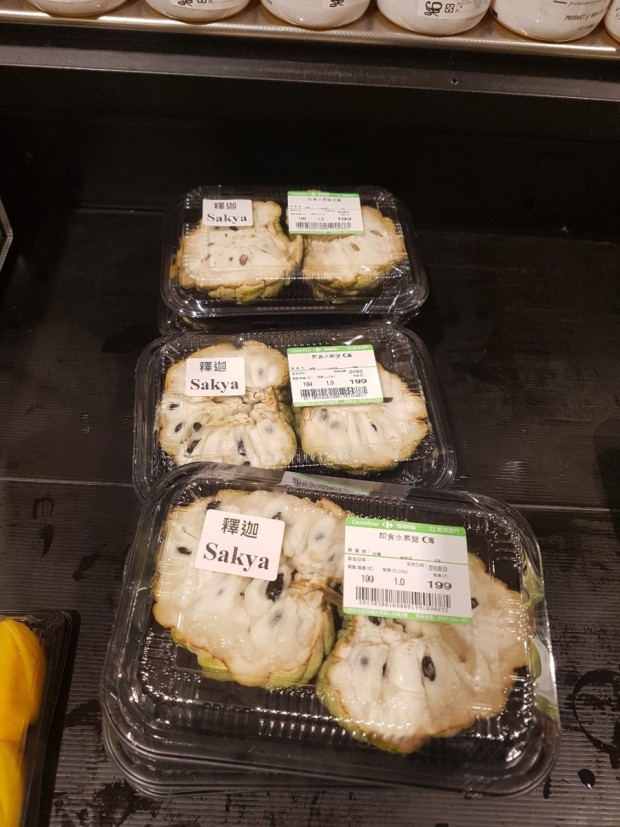 대만 여행 갔을때 먹어야하는 과일 .jpg | 인스티즈