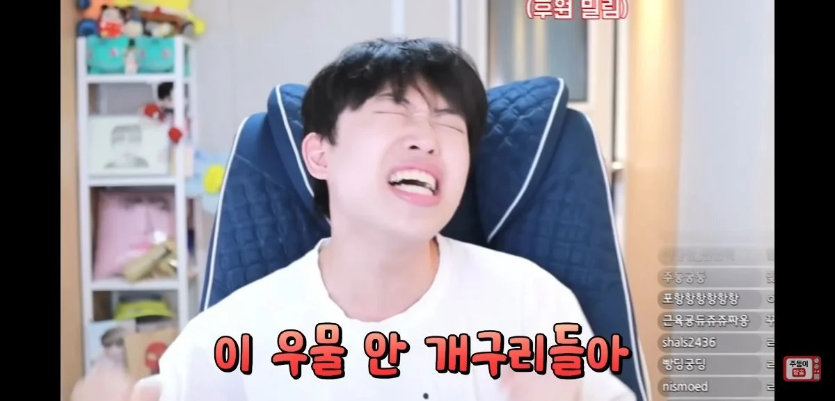이 얘기 하는 남자애들 너무 싫다는 유튜버 주둥이 | 인스티즈