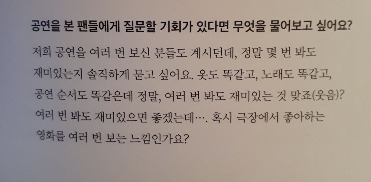 나왔다 … 오타쿠를 향한 일반인의 웅 모음.twt | 인스티즈