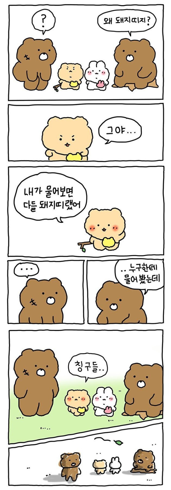 우리나라에서 가장 많은 띠는? | 인스티즈