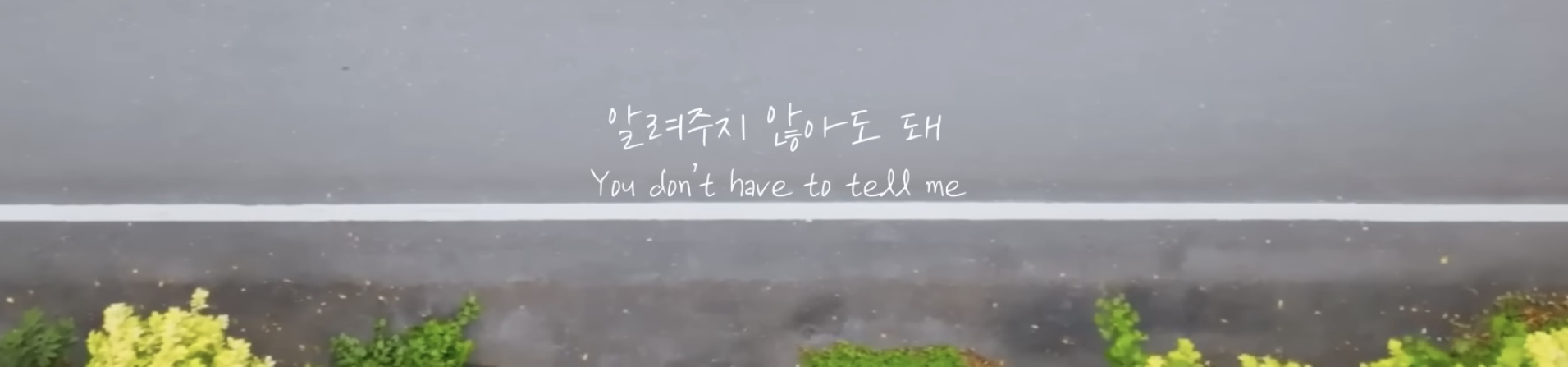 이번에 나온 뉴진스 신곡 가사 | 인스티즈