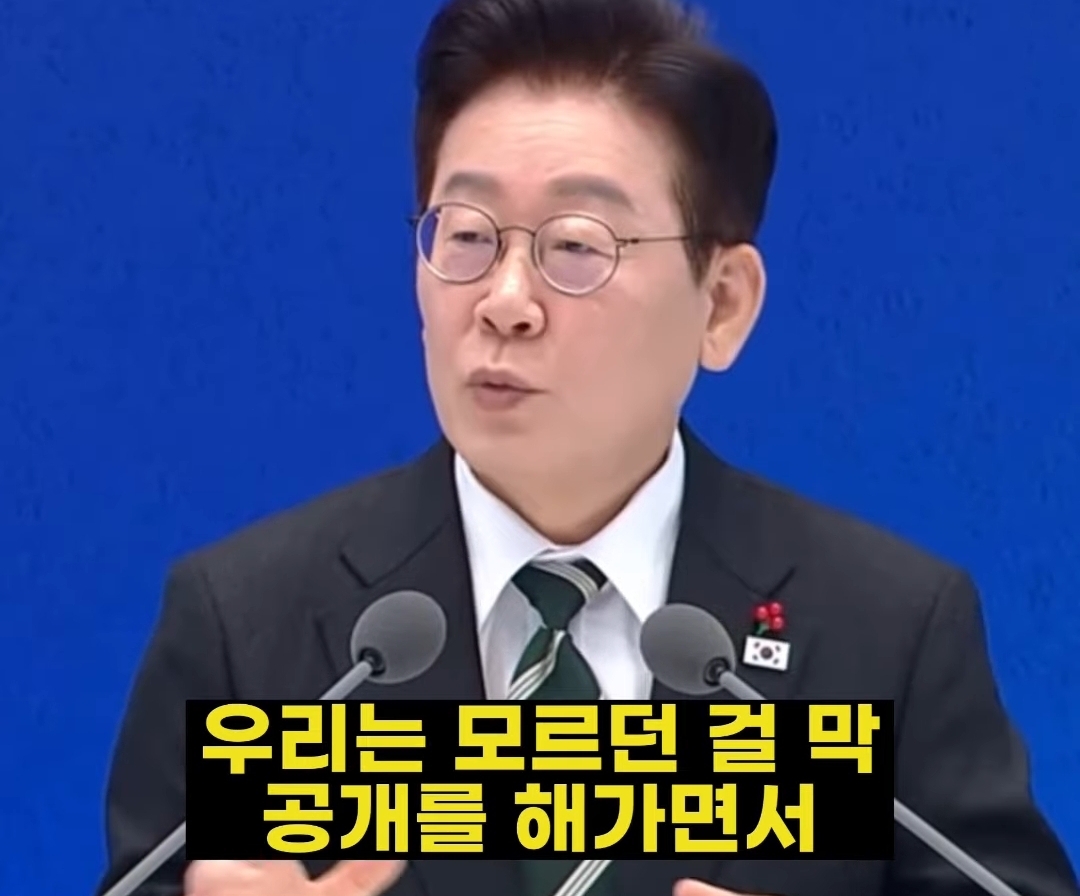 이재명 대통령: 아니 이혜훈 니네당이 하도 뽑길래 믿고 픽한 건데 그 외의 것들을 내가 어케 앎? | 인스티즈